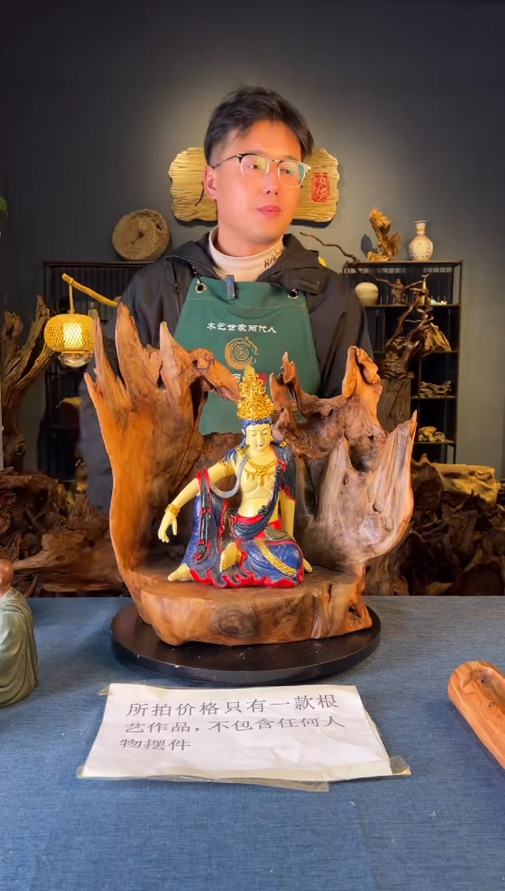 木卢师傅根艺作品（不包含人物摆件）