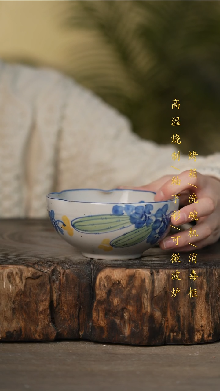 瓷片景德镇高温釉下彩可微波烤箱洗碗机