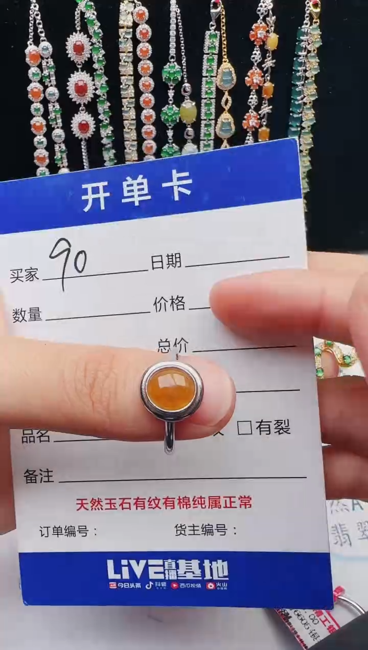 【闪购商品】翡翠戒指银S925镶嵌12312312312