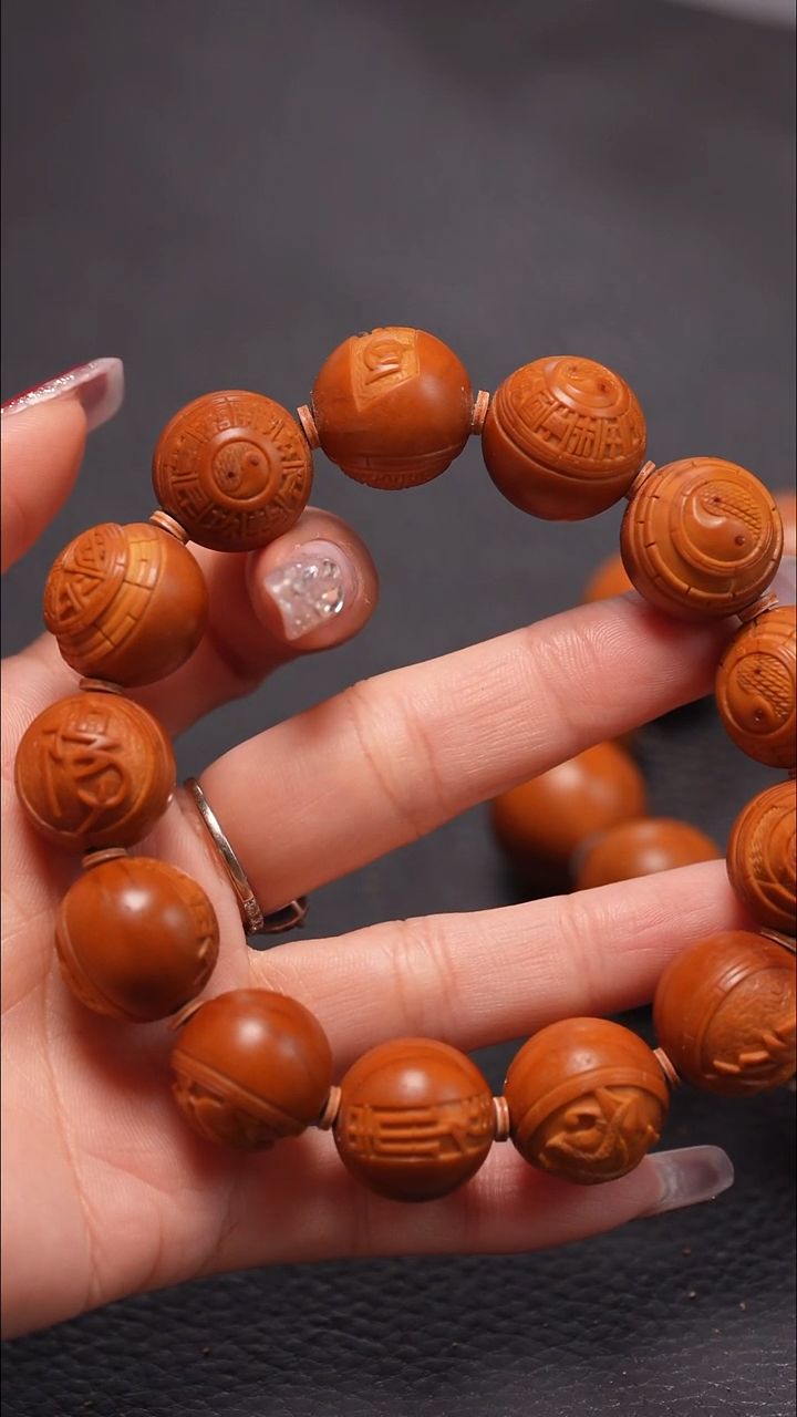 手串橄榄核1.8+四象八卦