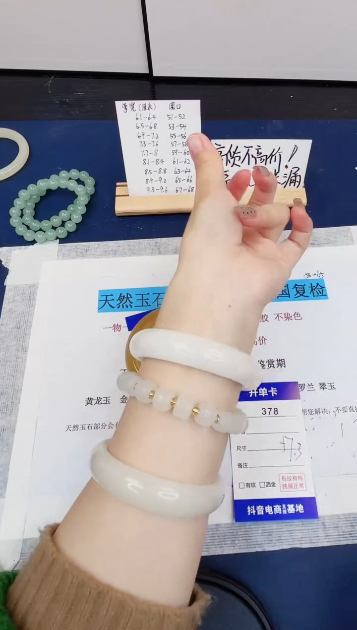 【闪购商品】石英质玉手镯未镶嵌378-财气镯-圈口57