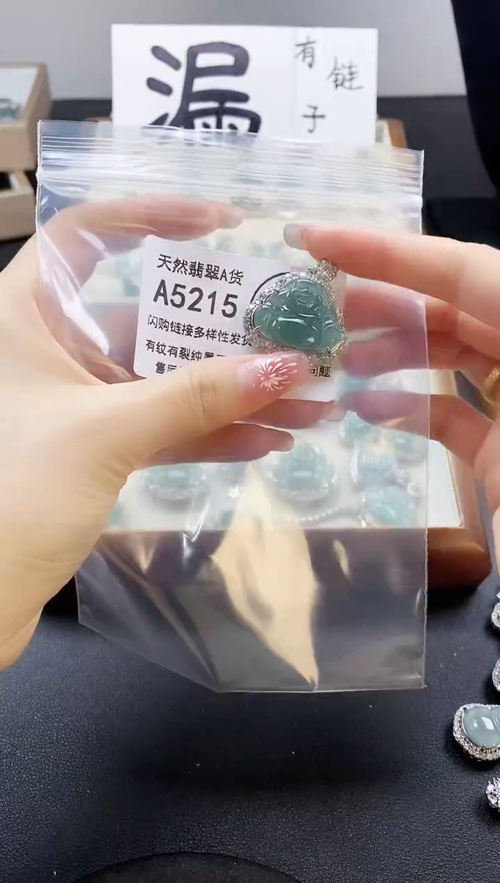 【闪购商品】翡翠颈饰未镶嵌天然翡翠A货8888