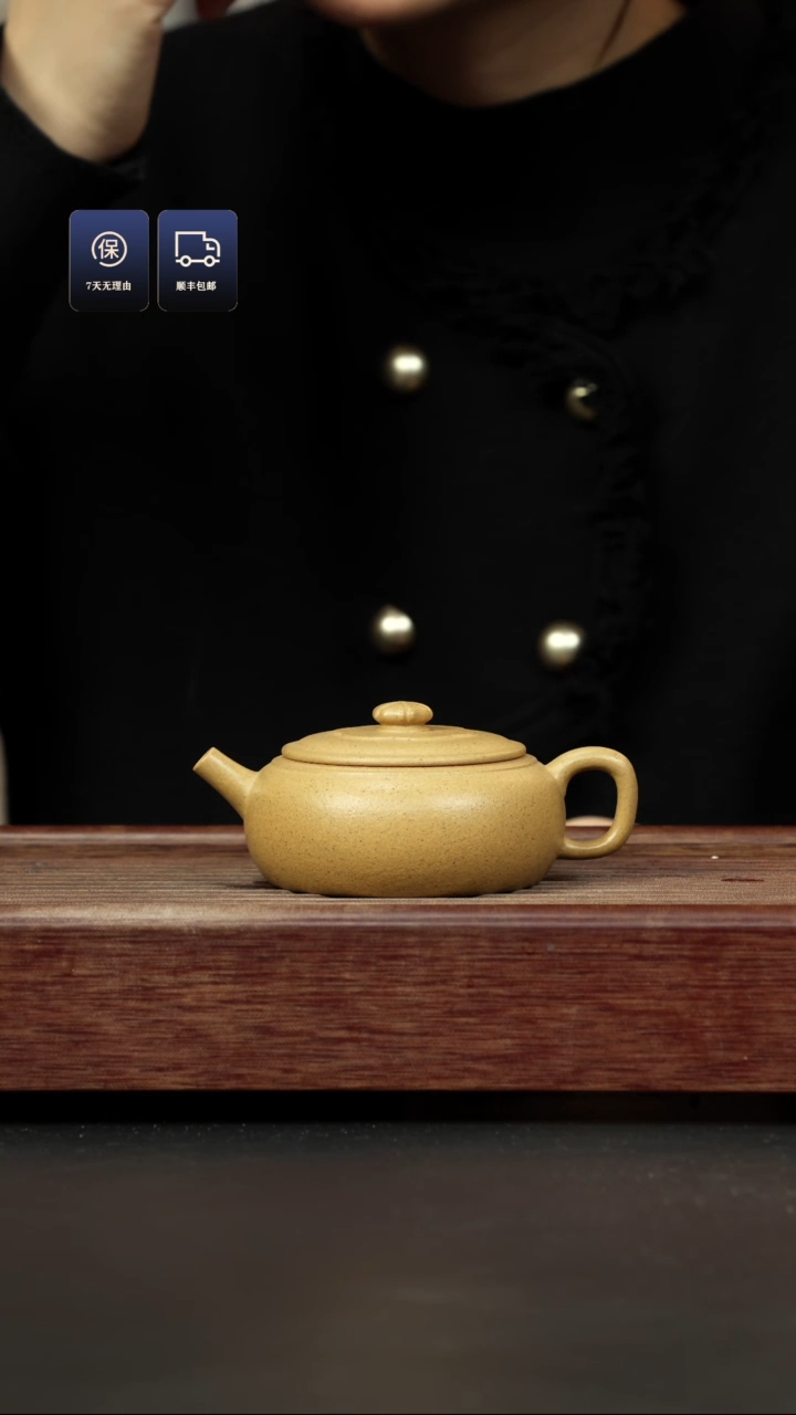 【闪购商品】紫砂茶壶超矿标黄金段 菱花巨轮