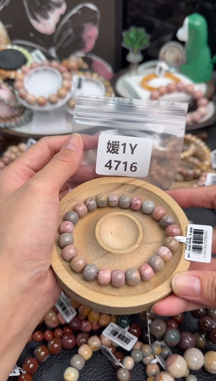 未镶嵌手链石英质玉莓***头1Y4716