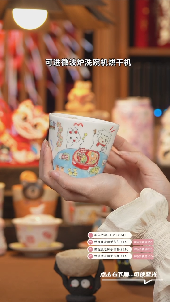 【闪购商品】杯子B106创意手绘陶瓷杯子