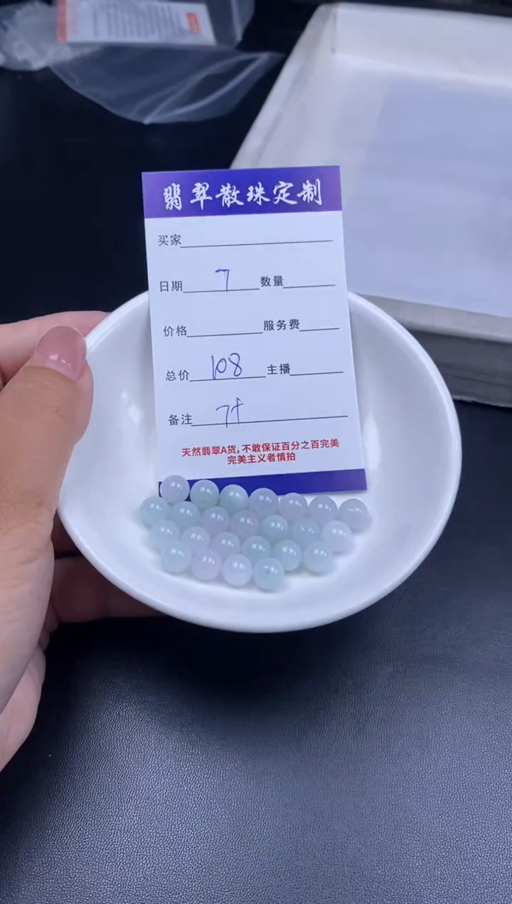 颈饰未镶嵌翡翠散珠批发DIY多样性发货