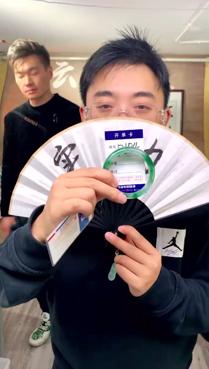 【闪购商品】石英质玉手镯未镶嵌花羽遇工厂 序号104