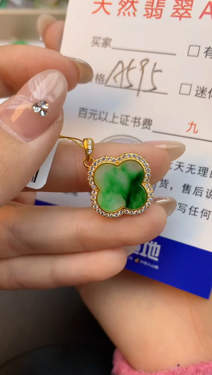 颈饰银S925镶嵌翡翠天然缅甸a货翡翠百元以上9元证书费自理