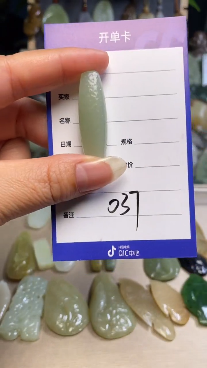 【闪购商品】和田玉（糖玉）颈饰未镶嵌 