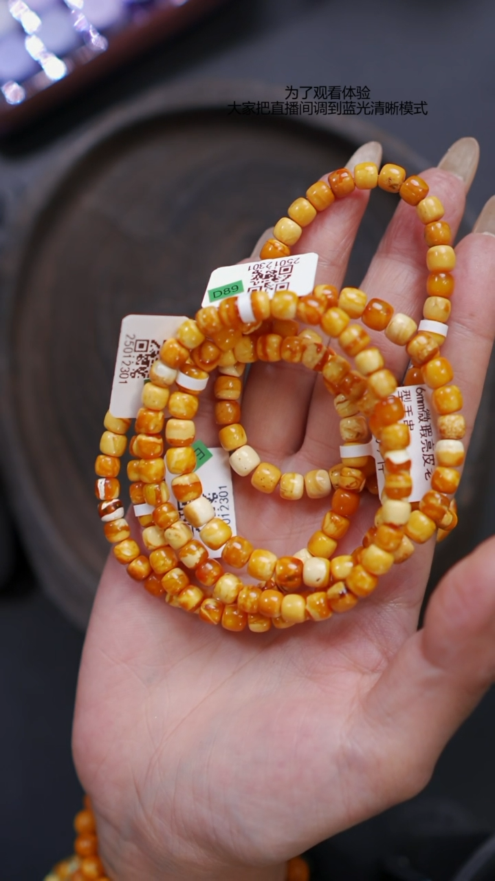 【闪购商品】琥珀裸石未镶嵌微瑕亮皮花蜡6mm（多样性发货一件）