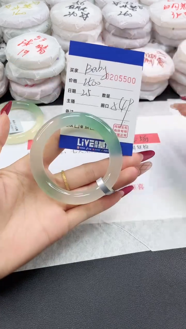 【闪购商品】玛瑙/玉髓手镯未镶嵌5500