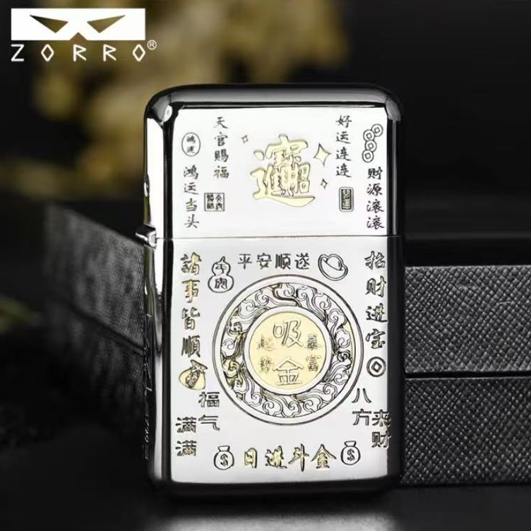 ZORRO官【Z790-白镍吸金典藏】790白镍吸金原装经典高档礼盒装——90