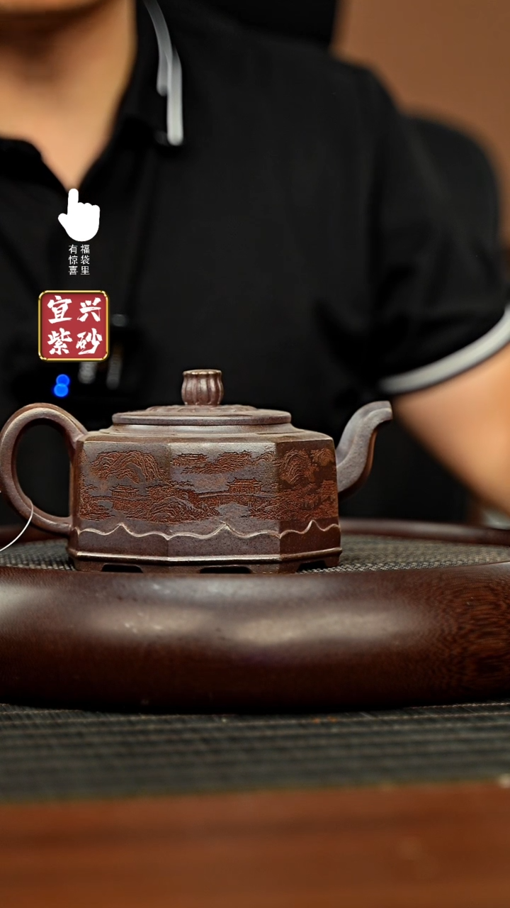 茶壶紫砂h5608h5608h5608