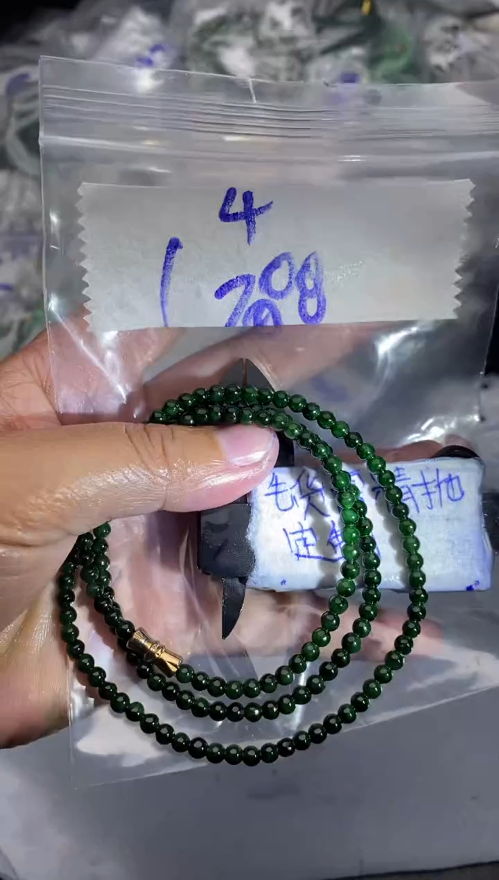 【闪购商品】定制翡翠合金毛货需抛光多样性拍一发一