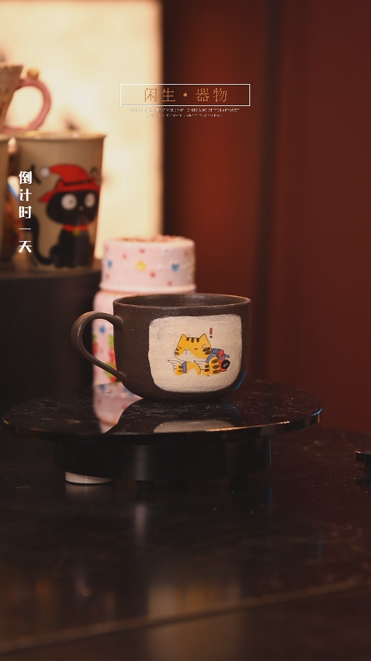 【闪购商品】景德镇可爱设计师款陶瓷