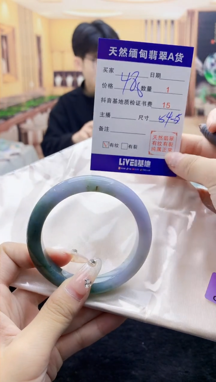 【闪购商品】翡翠手镯未镶嵌      H47-11