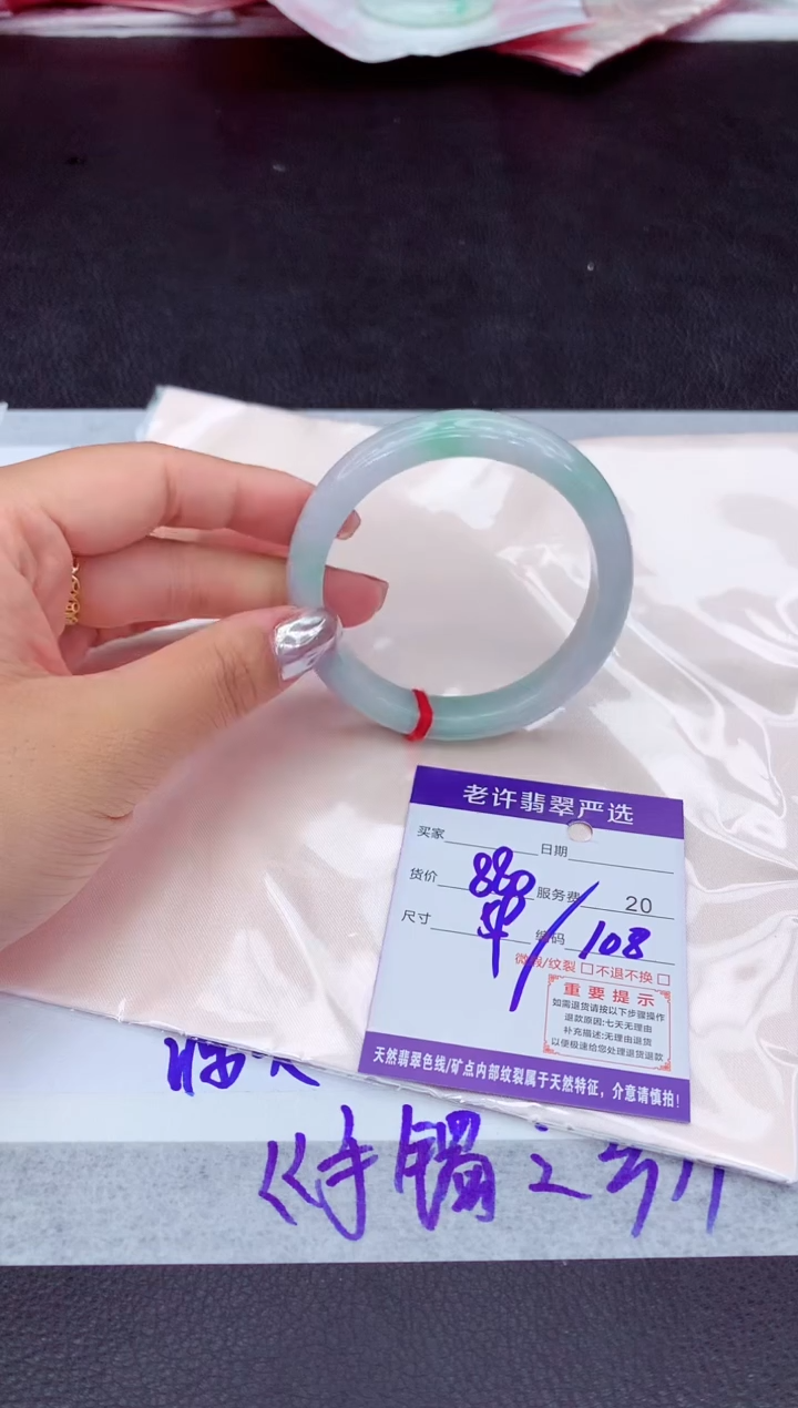 【闪购商品】翡翠手镯未镶嵌111111111111