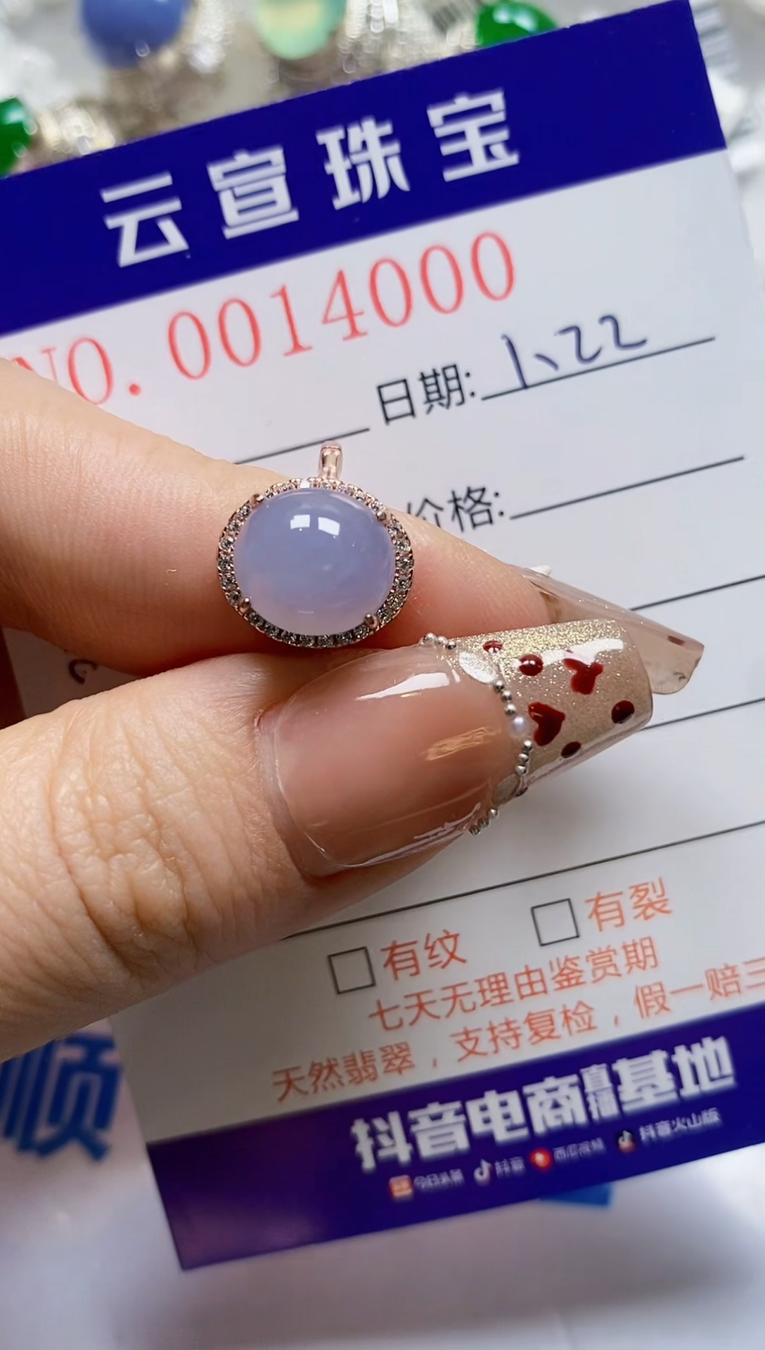 【闪购商品】翡翠戒指银S925镶嵌/4000