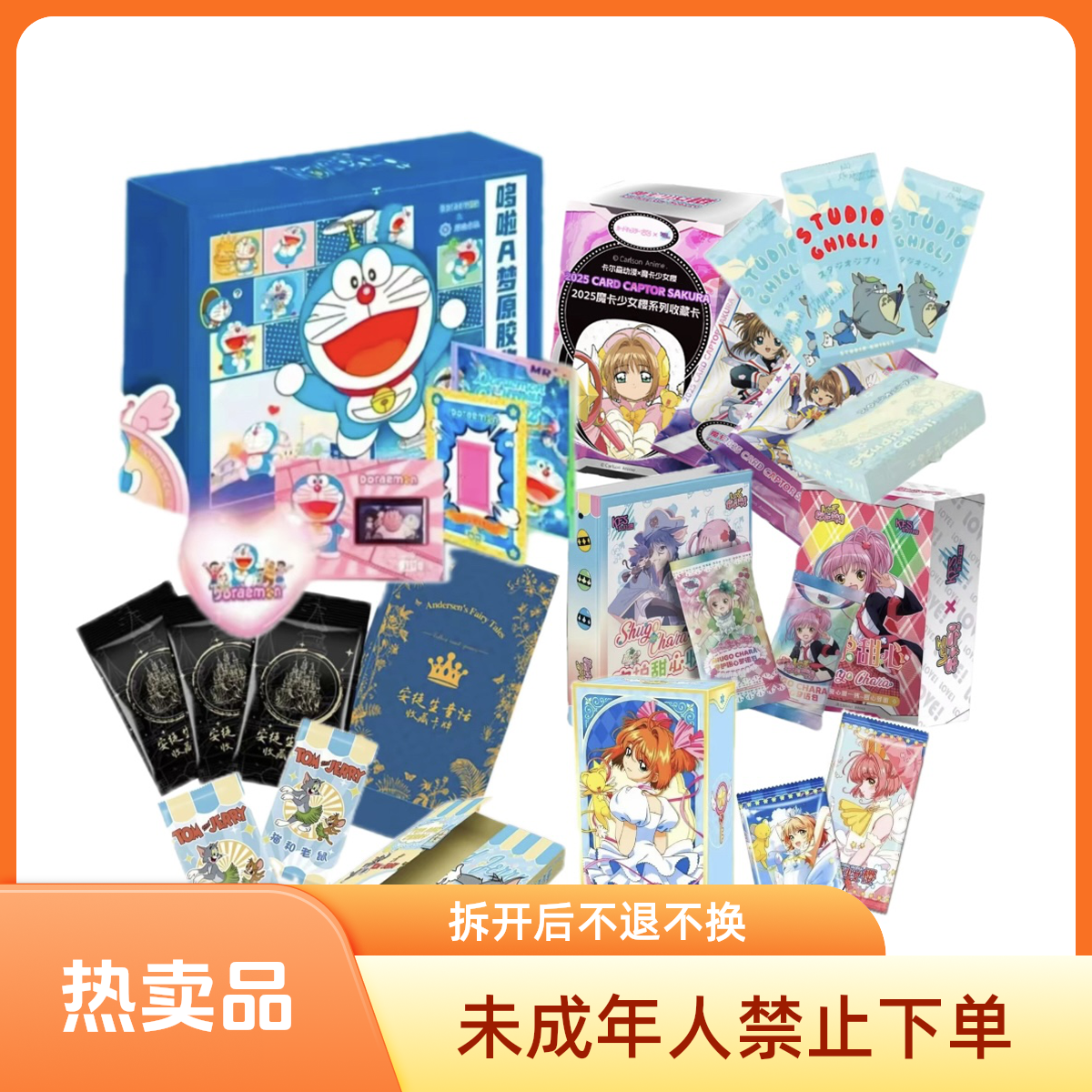 【27.9合集】收藏卡牌宝藏文创 小羊