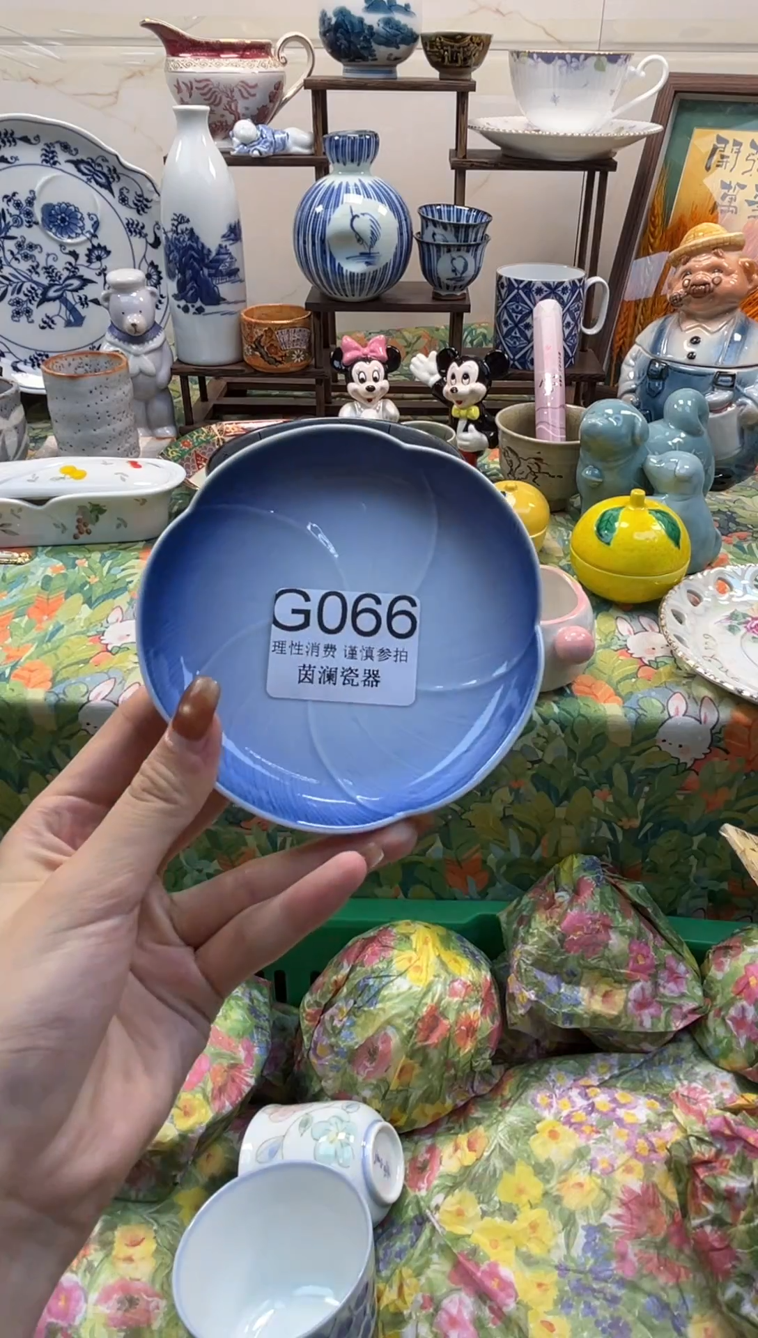 杯喜*茵澜瓷器瓷片闪购G066