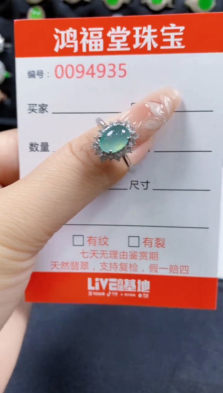 翡翠戒指银S925镶嵌4935