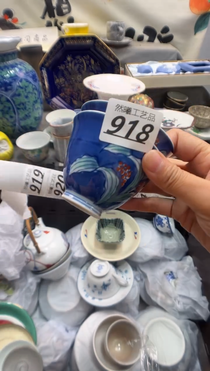 瓷片李***姐918      