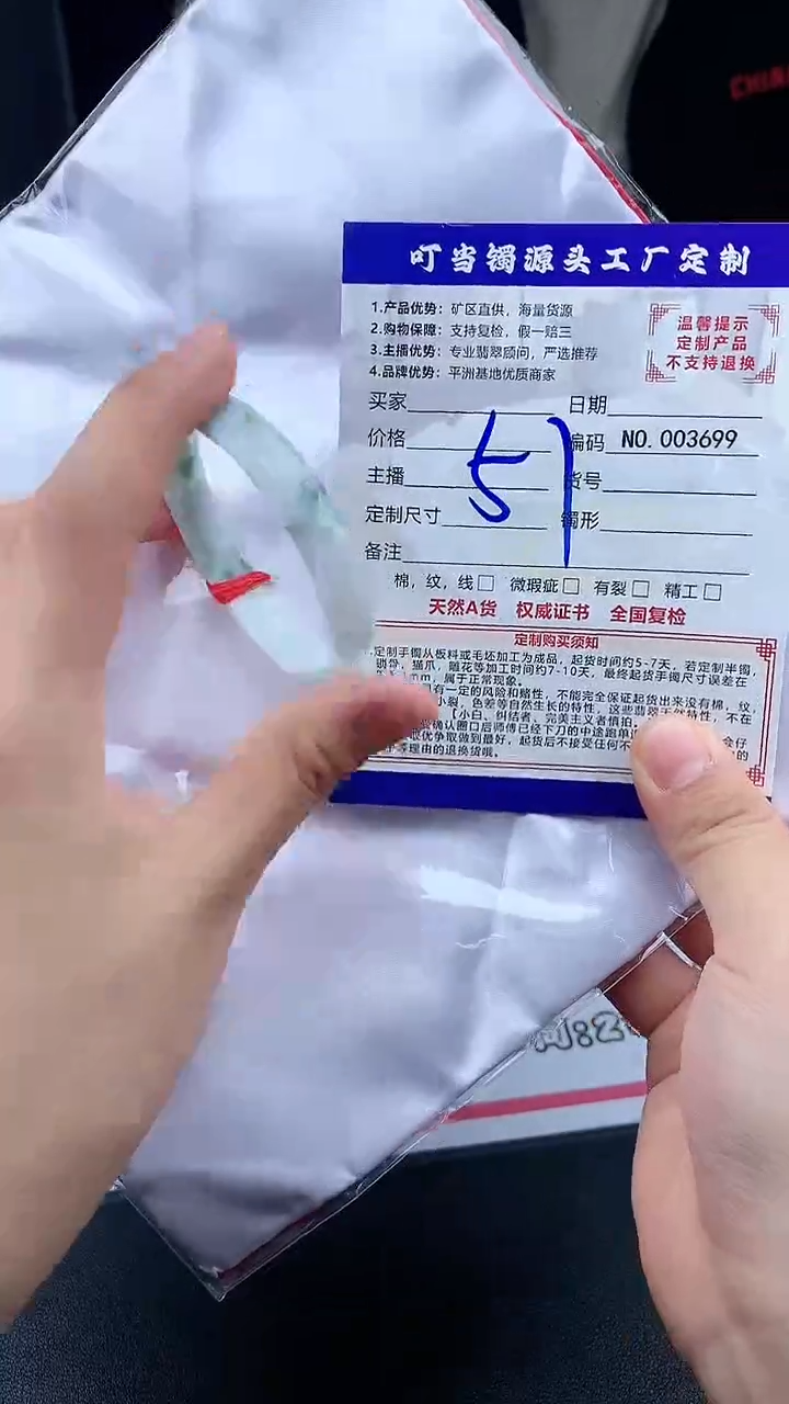 未镶嵌手镯翡翠叮当镯公主镯