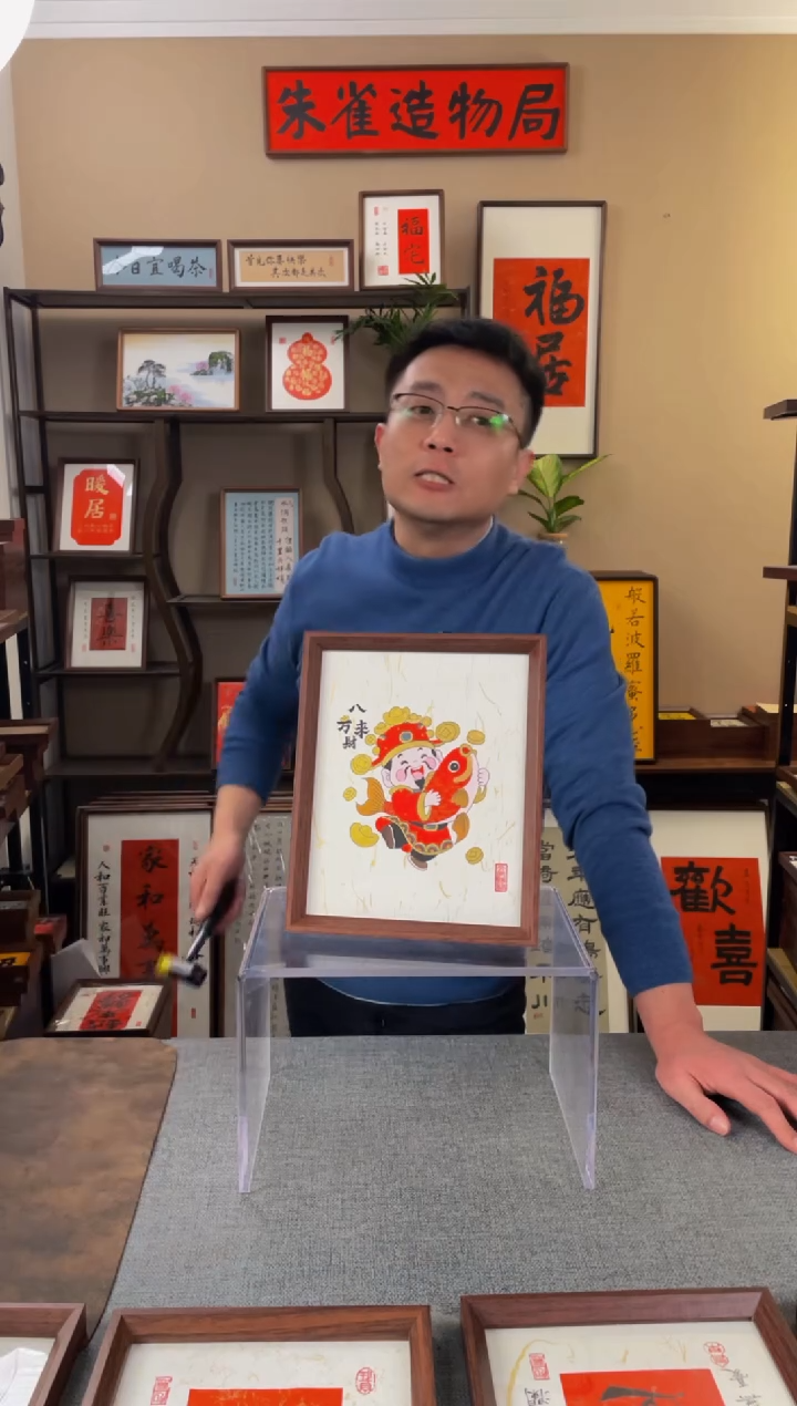 书法爱****️【有鱼财神10寸手绘】原创手写手工装裱装饰可摆可挂