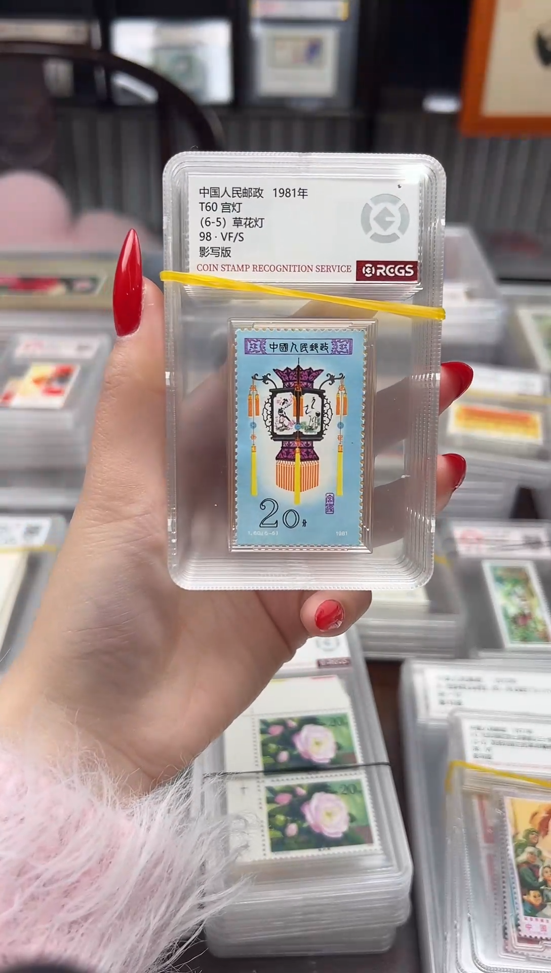 【闪购商品】T60宫灯邮票套票 小盒装