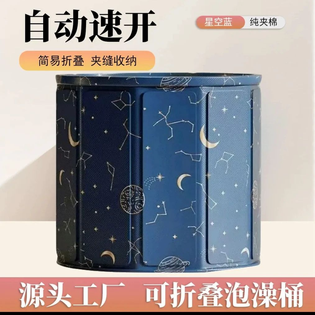 【加大款】折叠泡澡桶大人洗澡儿童家用全身浴桶洗澡盆电动车扎带2