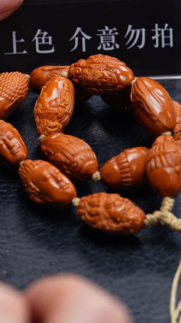 【闪购商品】橄榄核手串/手链橄榄核