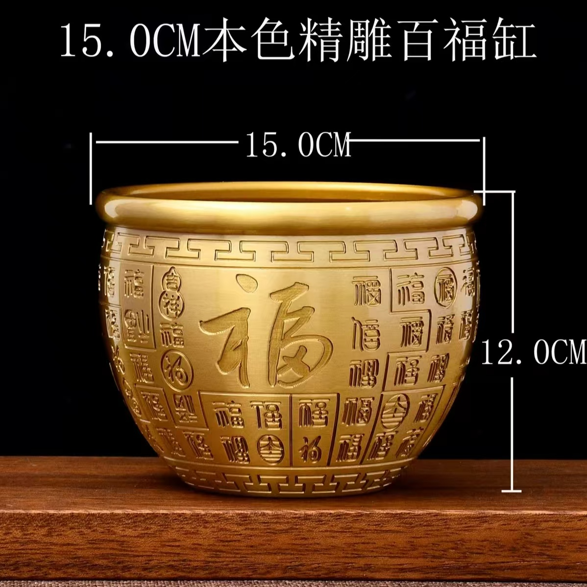 精品黄铜特大号百福缸.八宝缸居家办公室店铺高档装饰摆件