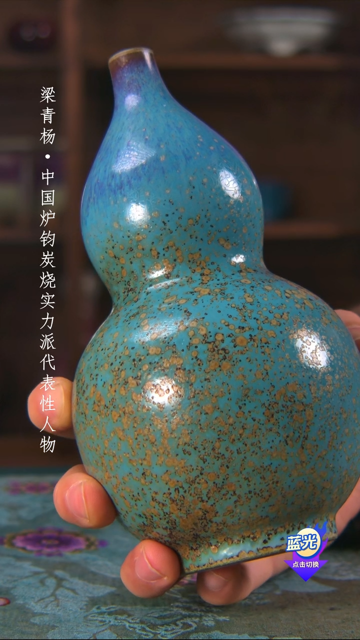 高端花器-（小鸡窝窑）孤品级-梁青杨炭烧花器-珍藏版