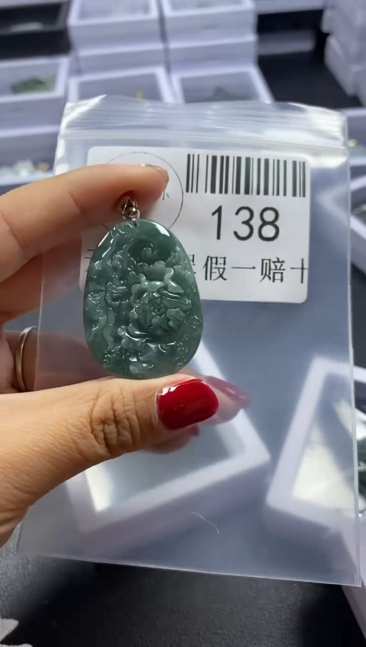 【闪购商品】翡翠吊坠(不含链)未镶嵌138