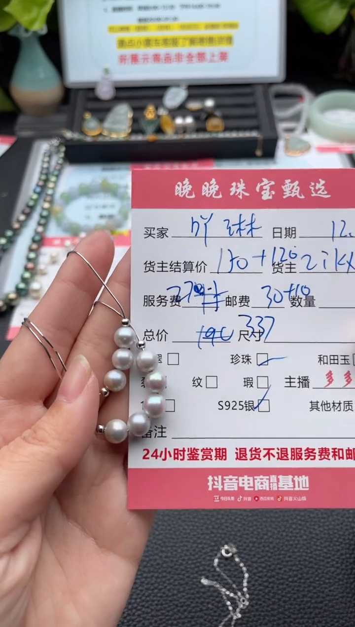 颈饰银S925镶嵌海水珍珠吖*项链