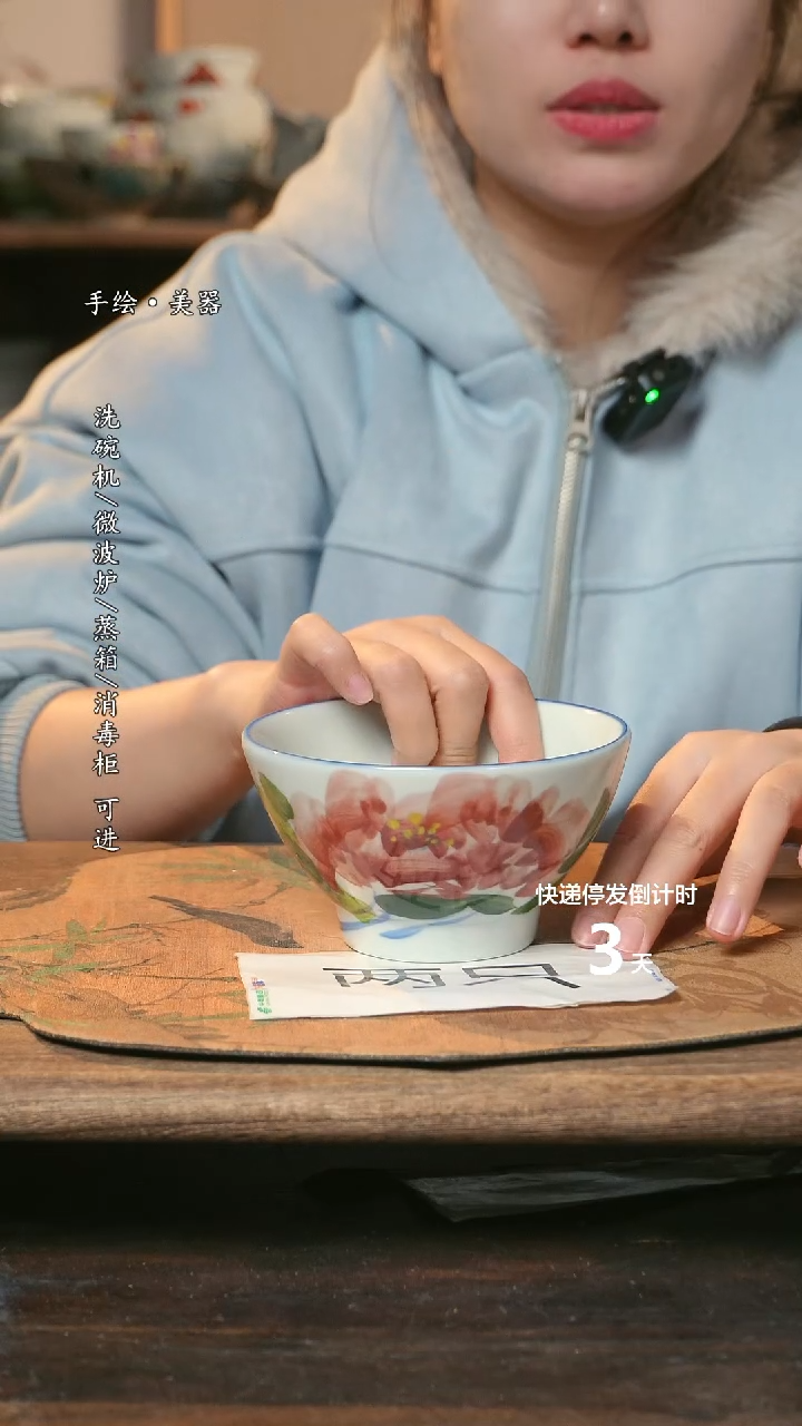 【闪购商品】瓷2个景德镇高温瓷食品级