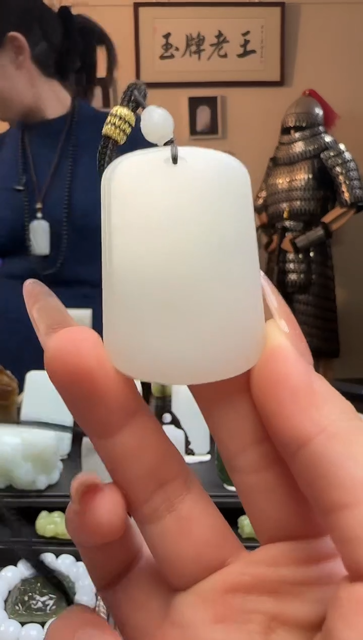 【闪购商品】和田玉无事牌未镶嵌吊坠