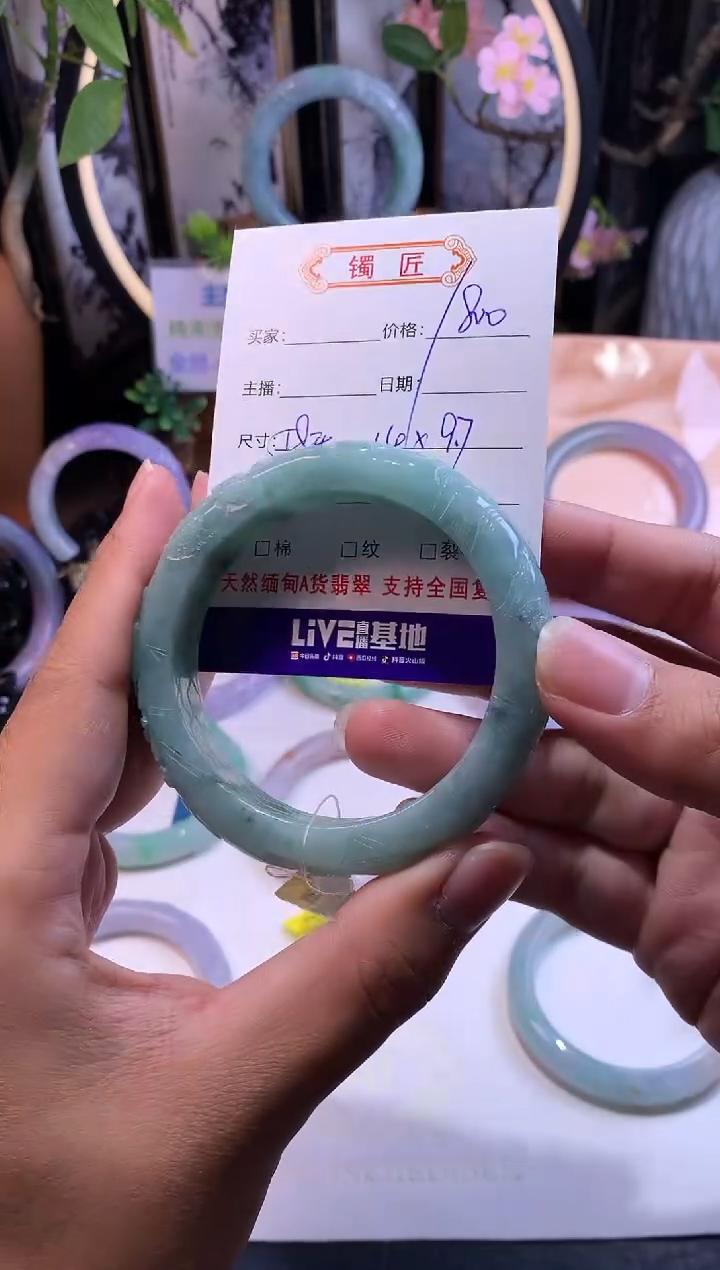 【闪购商品】翡翠手镯未镶嵌正圈58