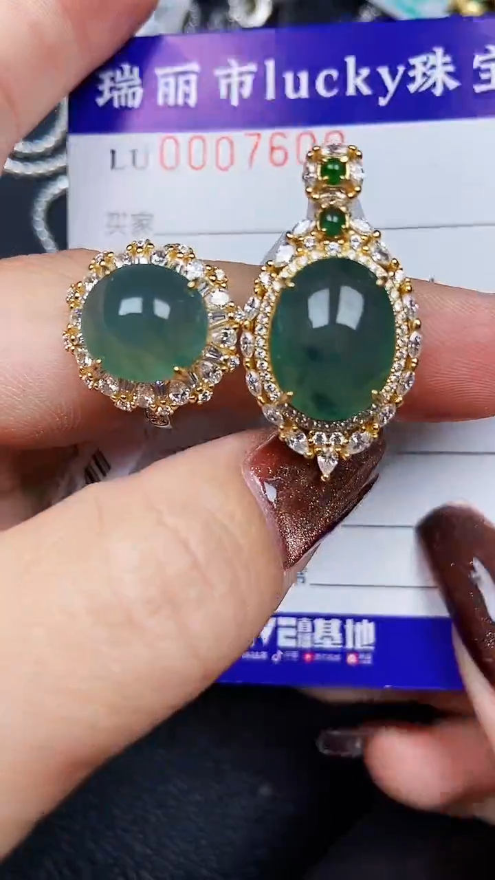 颈饰银S925镶嵌翡翠7600