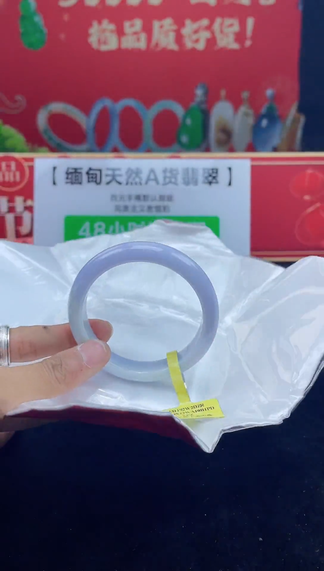 【闪购商品】翡翠手镯未镶嵌4手镯