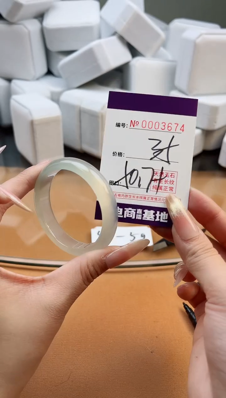 【闪购商品】玛瑙/玉髓手镯未镶嵌3674