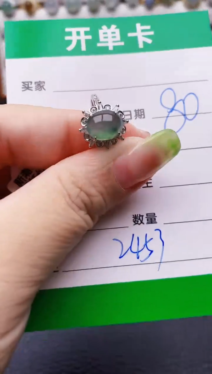 翡翠戒指银S925镶嵌2453