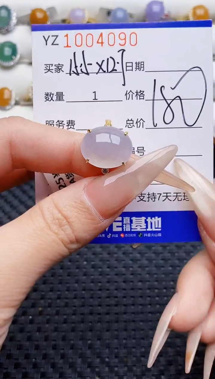 银S925镶嵌戒指翡翠4090