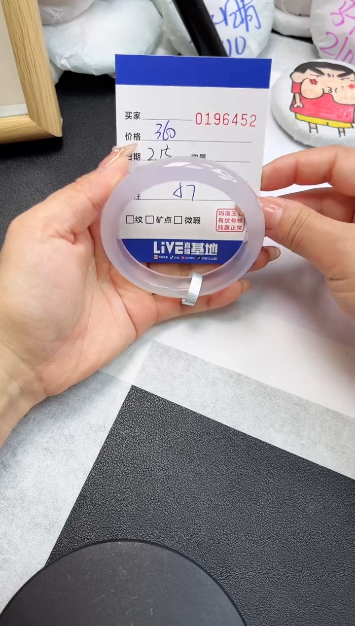 【闪购商品】玛瑙/玉髓手镯未镶嵌6452