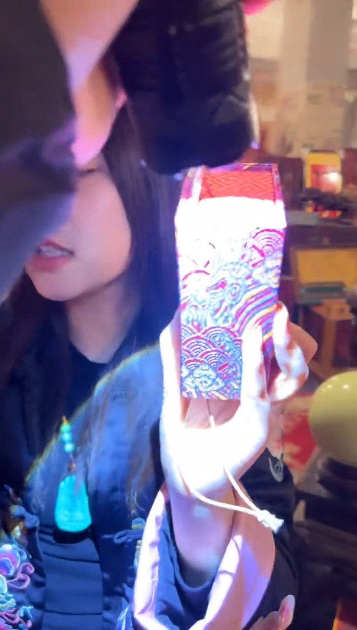 一一一一和龙凤双喜