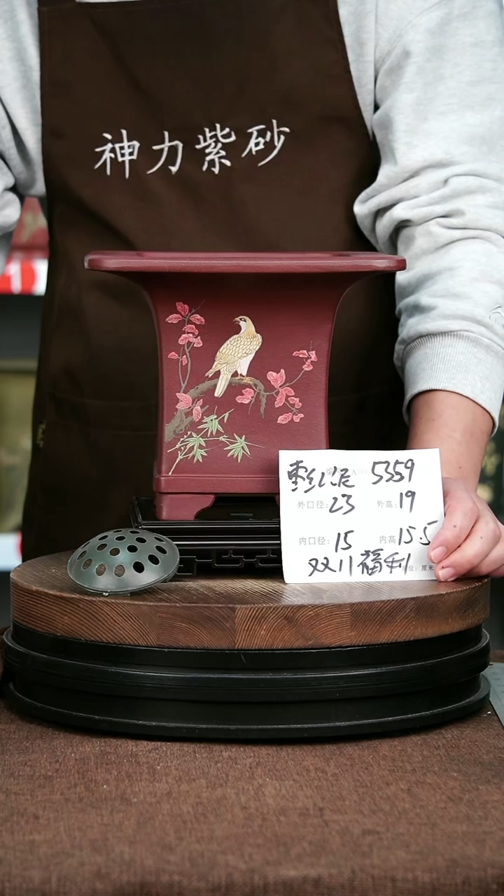 紫砂花盆花卉园艺5359+S