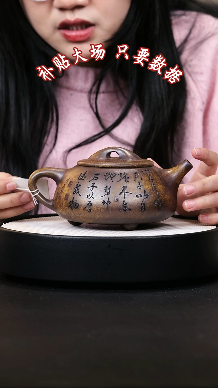 【闪购商品】紫砂茶壶紫砂茶壶57