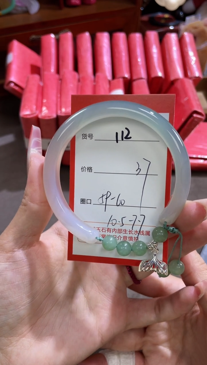 【闪购商品】玛瑙/玉髓手镯未镶嵌112