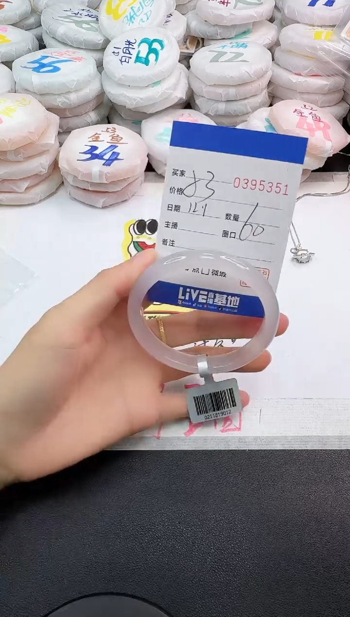 手镯玛瑙/玉髓未镶嵌5351