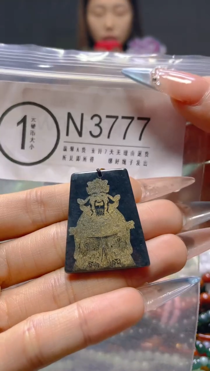 颈饰未镶嵌翡翠/N/翡翠A货，一件也是批发价